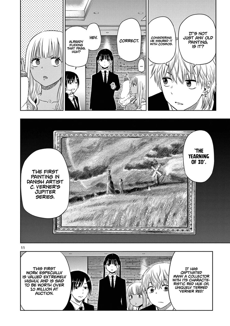 cosmos_tamura_ryuuhei_11_11