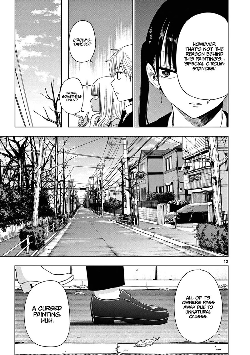 cosmos_tamura_ryuuhei_11_12