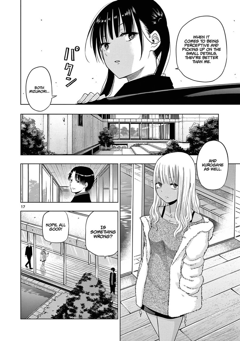 cosmos_tamura_ryuuhei_11_17