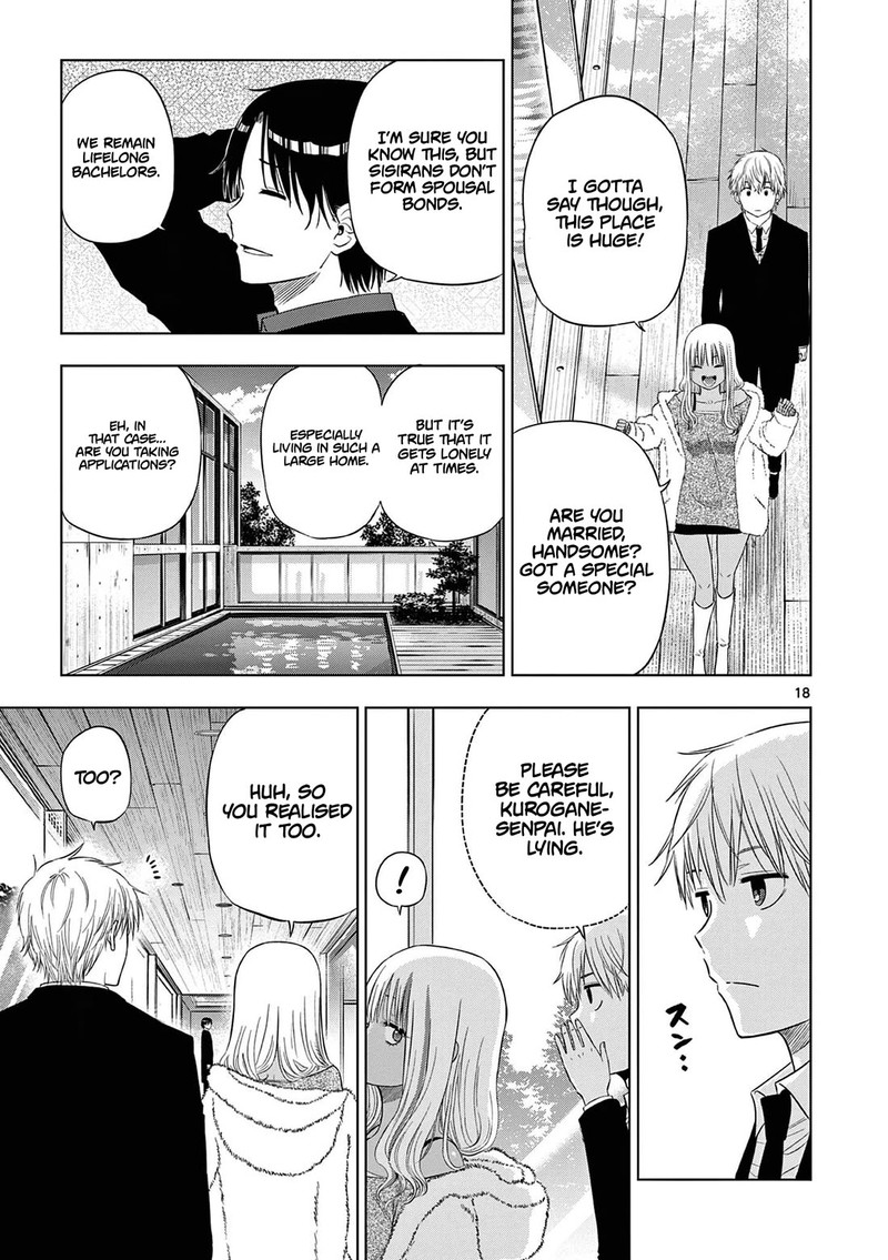 cosmos_tamura_ryuuhei_11_18