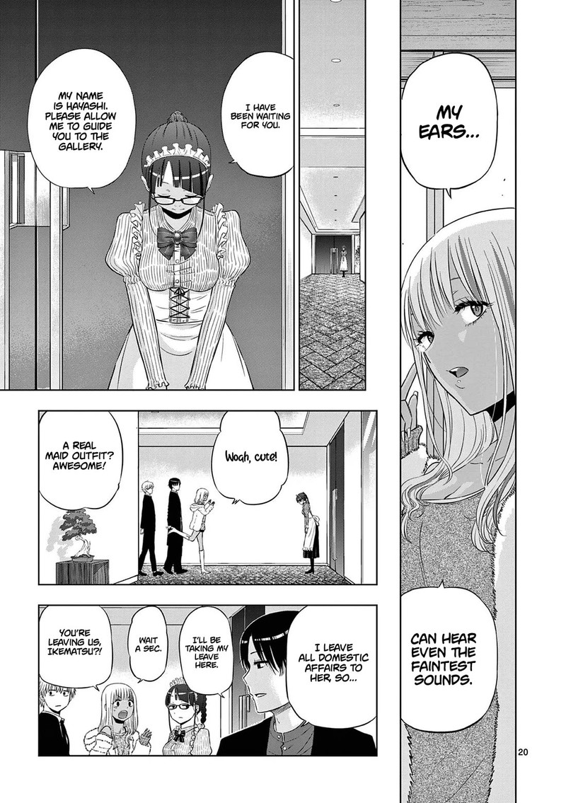 cosmos_tamura_ryuuhei_11_20