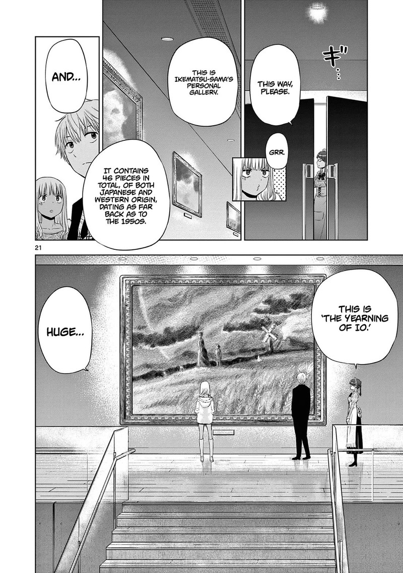 cosmos_tamura_ryuuhei_11_21