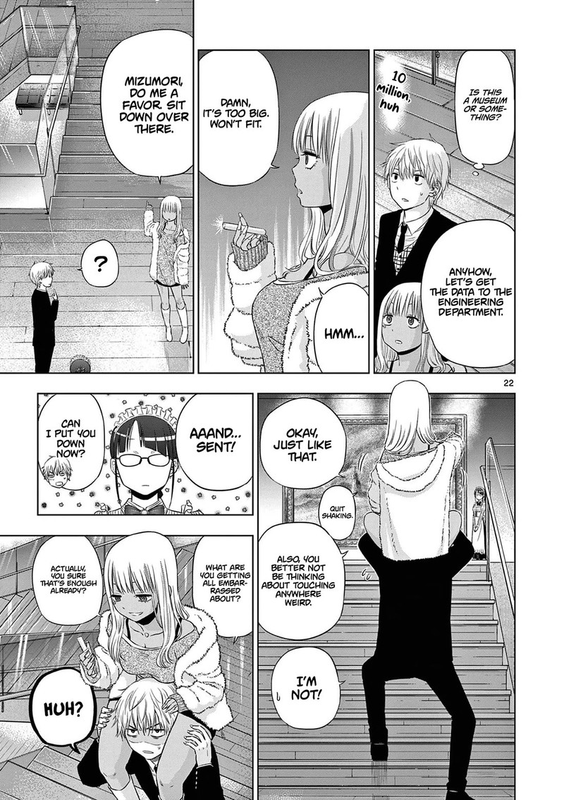 cosmos_tamura_ryuuhei_11_22