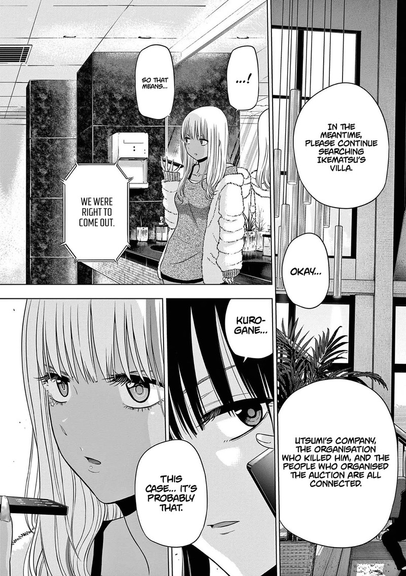 cosmos_tamura_ryuuhei_11_26
