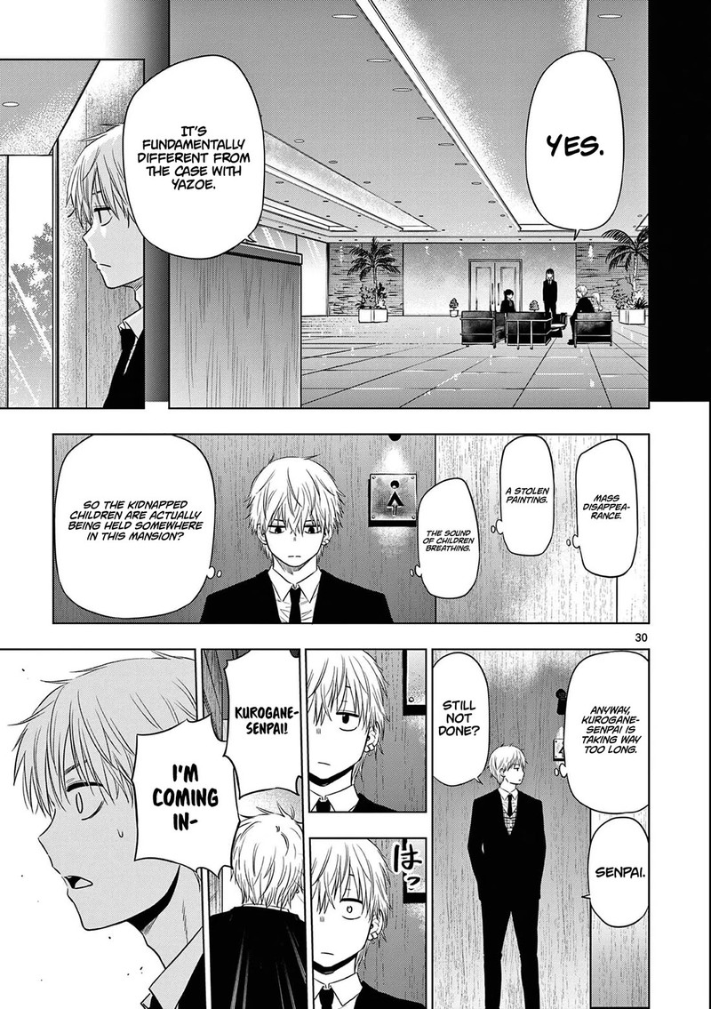 cosmos_tamura_ryuuhei_11_30