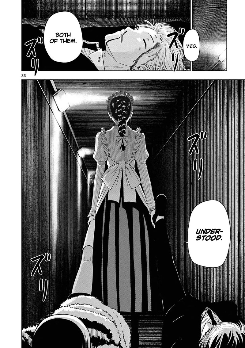 cosmos_tamura_ryuuhei_11_33