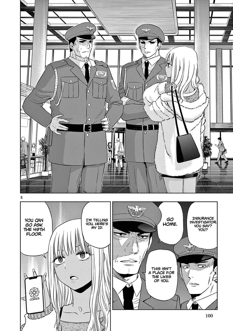 cosmos_tamura_ryuuhei_11_5