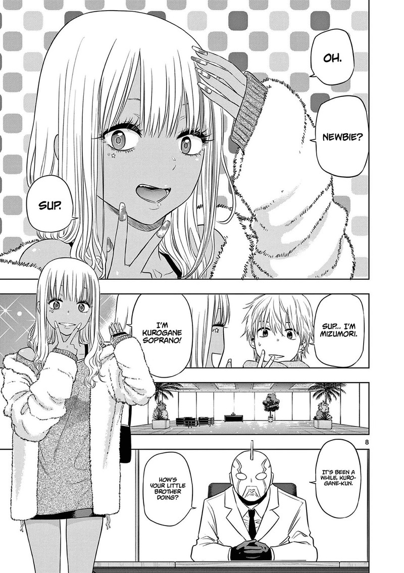 cosmos_tamura_ryuuhei_11_8