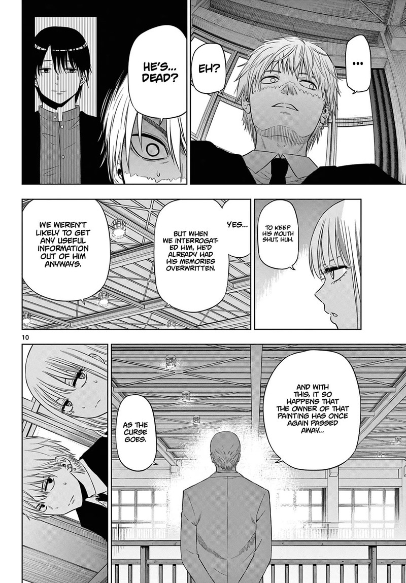 cosmos_tamura_ryuuhei_13_10