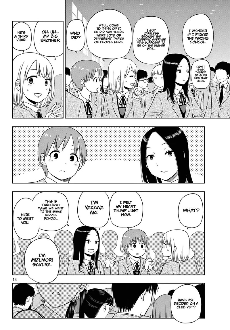 cosmos_tamura_ryuuhei_13_14
