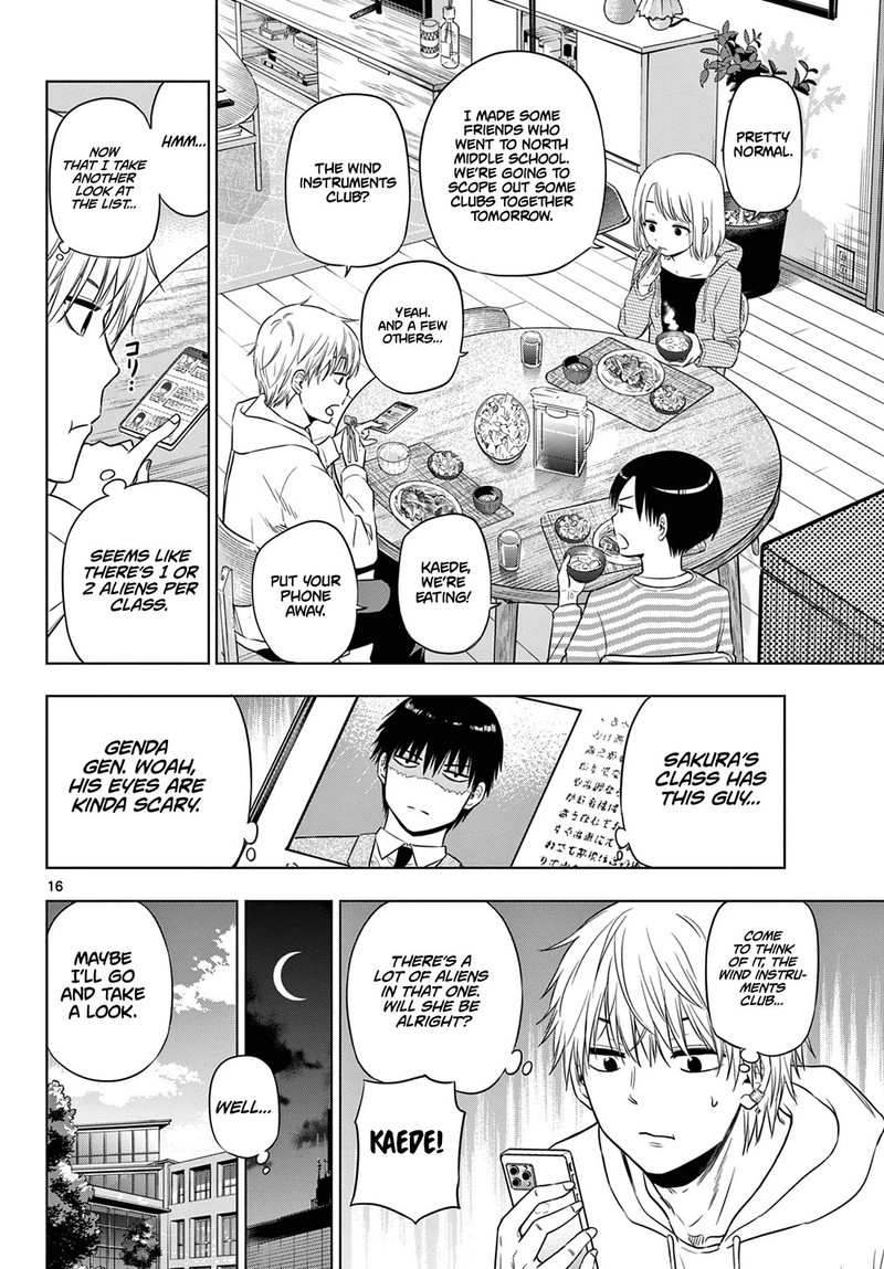 cosmos_tamura_ryuuhei_13_16