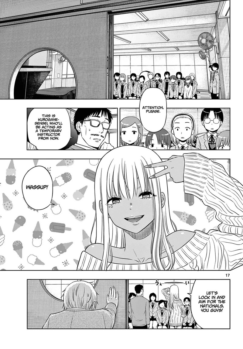 cosmos_tamura_ryuuhei_13_17