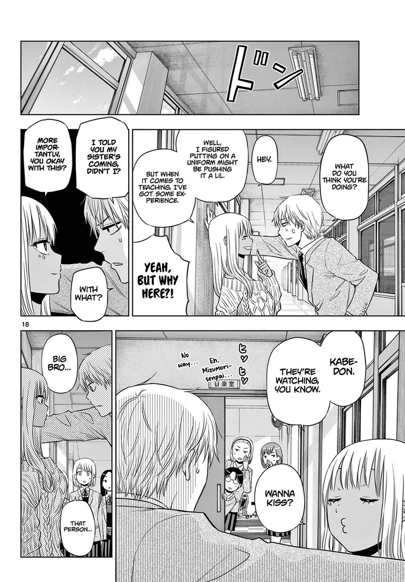 cosmos_tamura_ryuuhei_13_18
