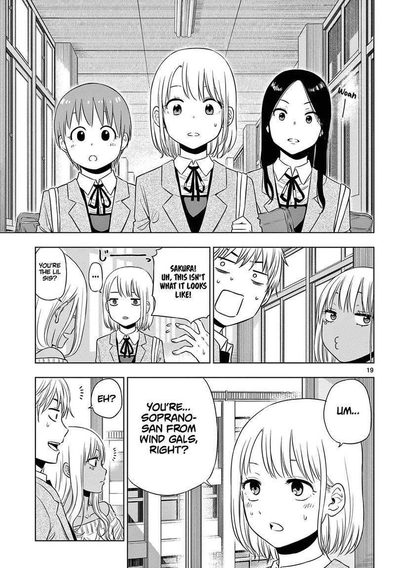 cosmos_tamura_ryuuhei_13_19