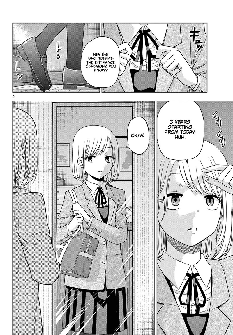 cosmos_tamura_ryuuhei_13_2