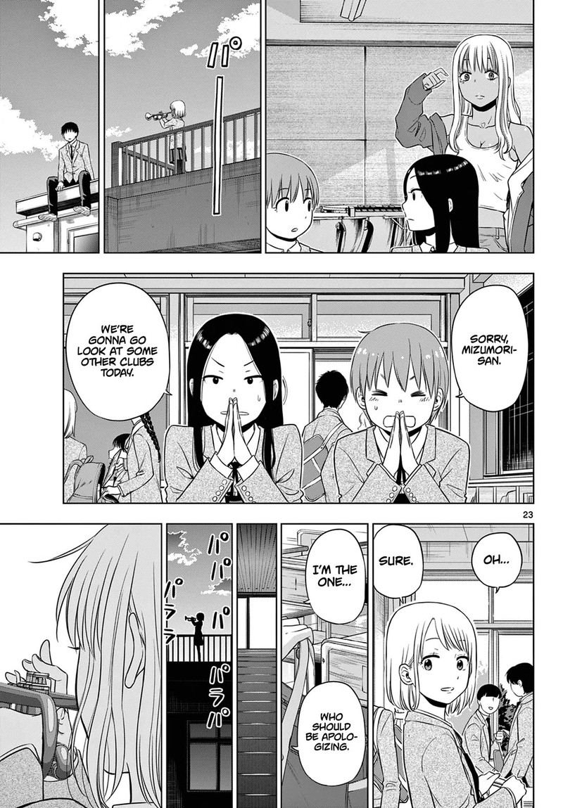 cosmos_tamura_ryuuhei_13_23