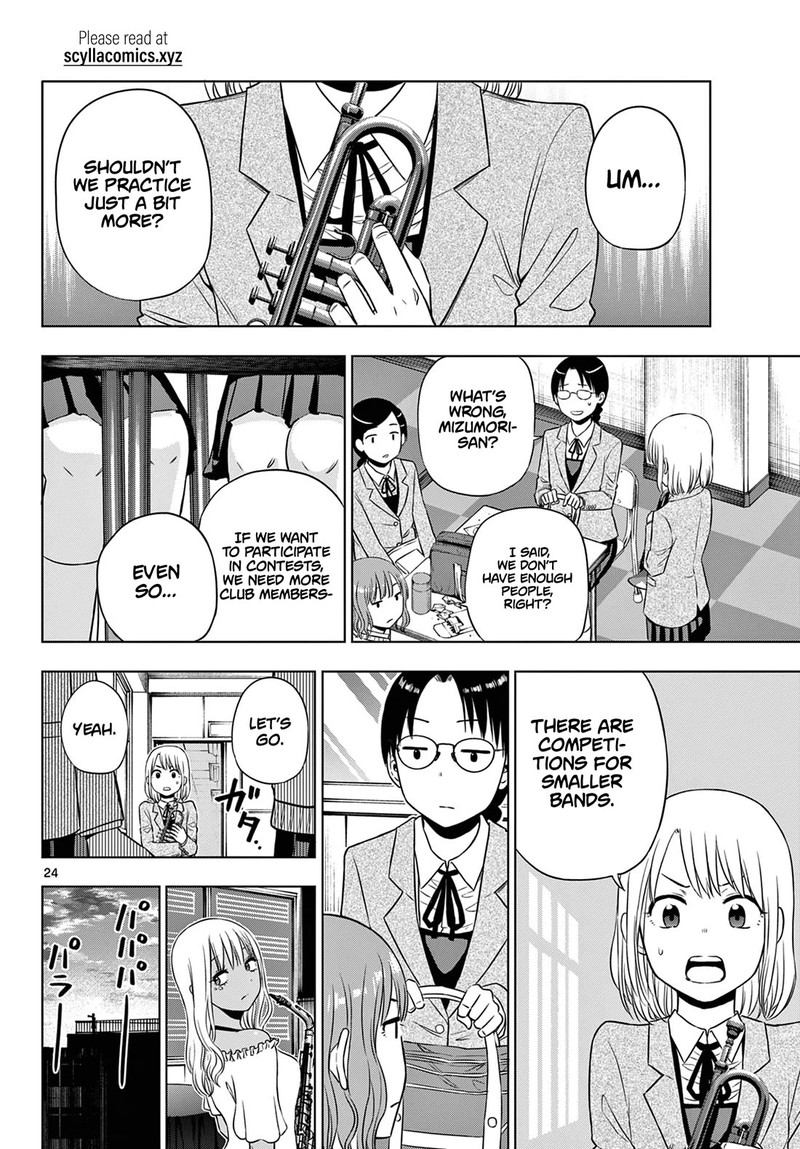 cosmos_tamura_ryuuhei_13_24