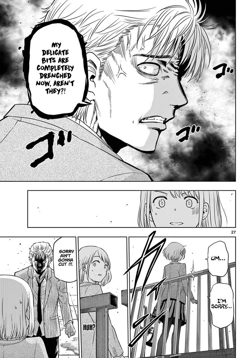 cosmos_tamura_ryuuhei_13_27