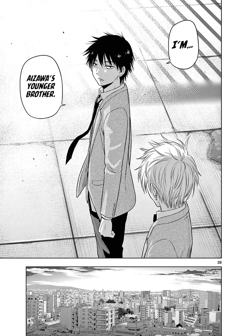 cosmos_tamura_ryuuhei_13_39
