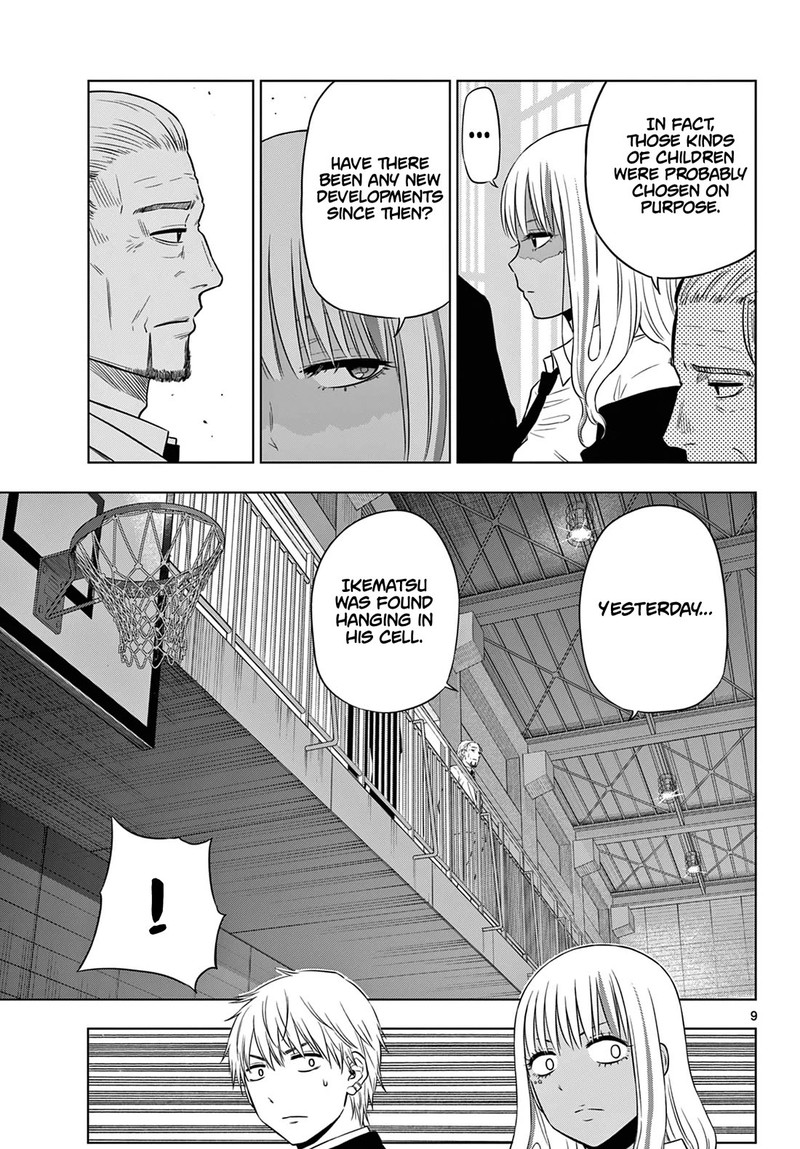 cosmos_tamura_ryuuhei_13_9