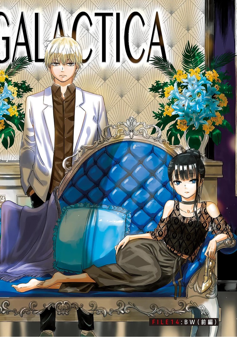 cosmos_tamura_ryuuhei_14_1