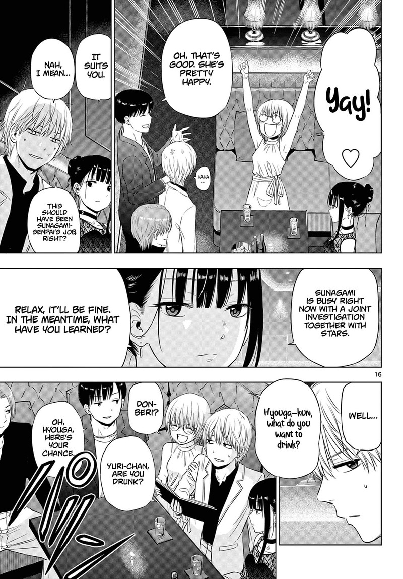 cosmos_tamura_ryuuhei_14_16