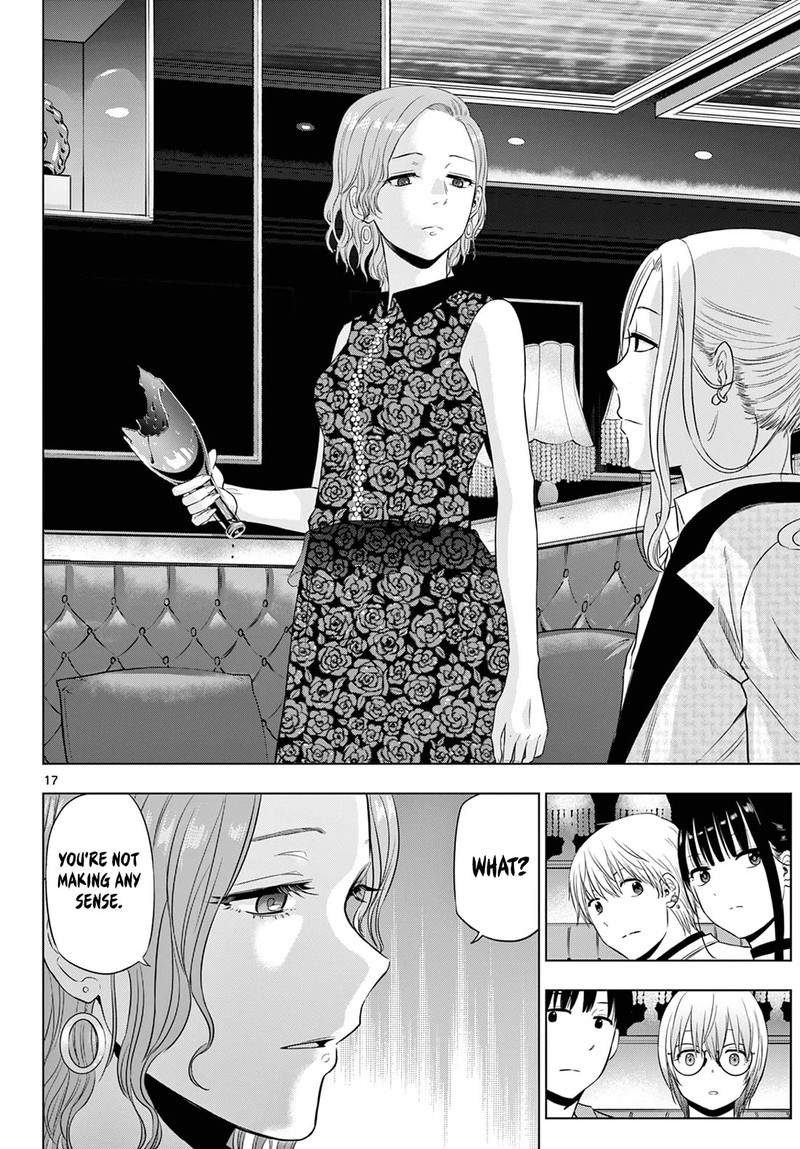 cosmos_tamura_ryuuhei_14_17