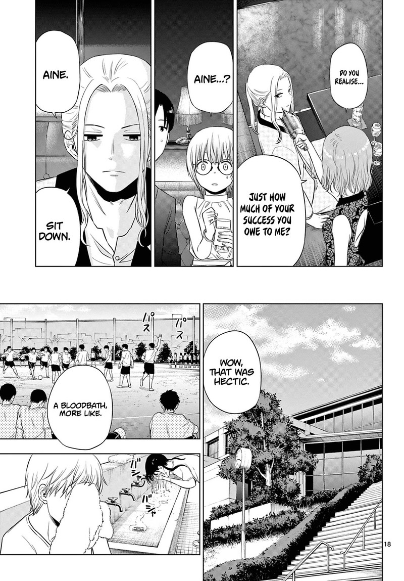 cosmos_tamura_ryuuhei_14_18
