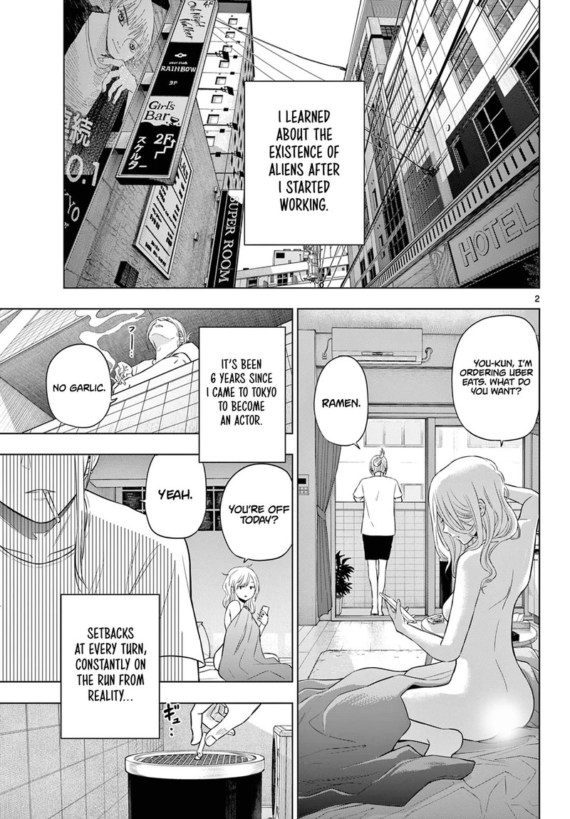 cosmos_tamura_ryuuhei_14_2