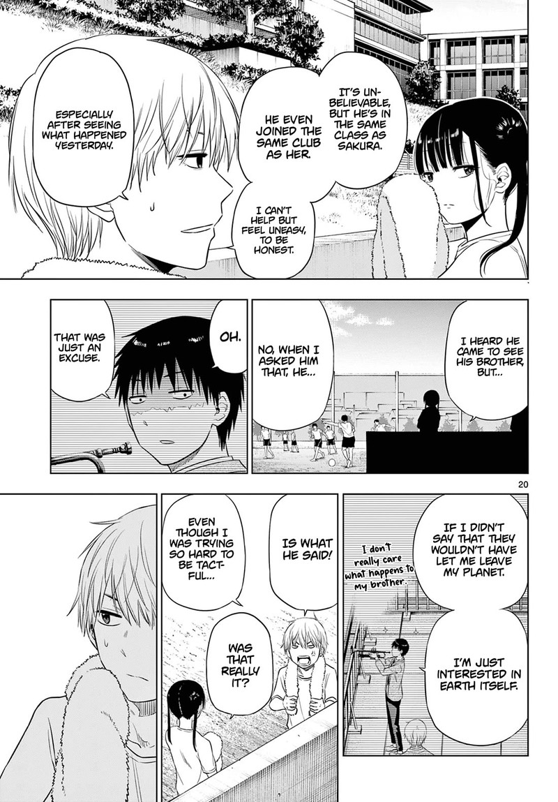cosmos_tamura_ryuuhei_14_20