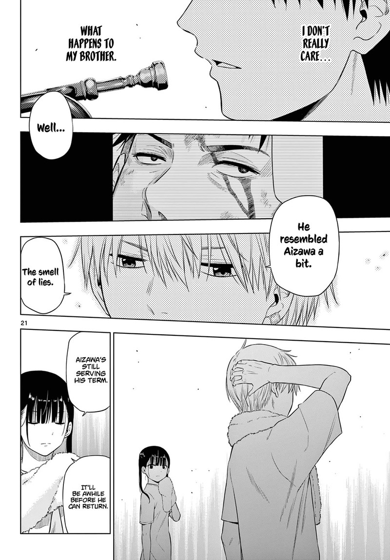 cosmos_tamura_ryuuhei_14_21