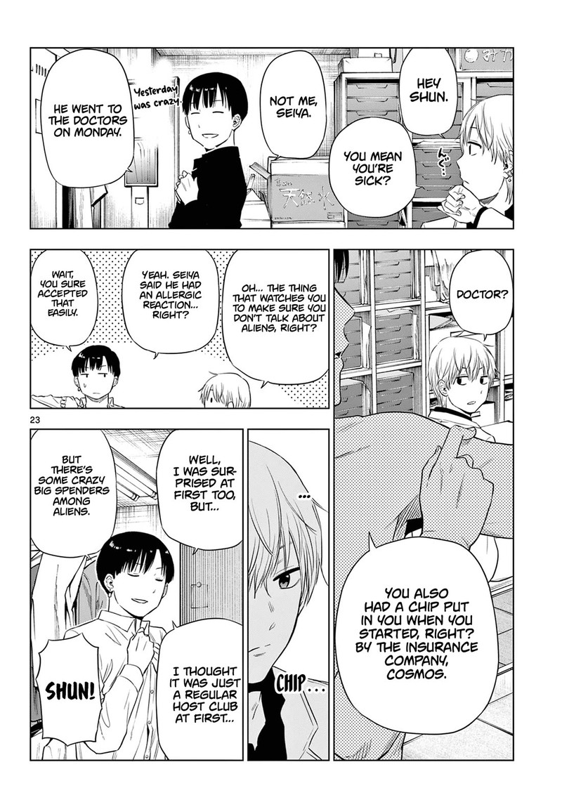 cosmos_tamura_ryuuhei_14_23
