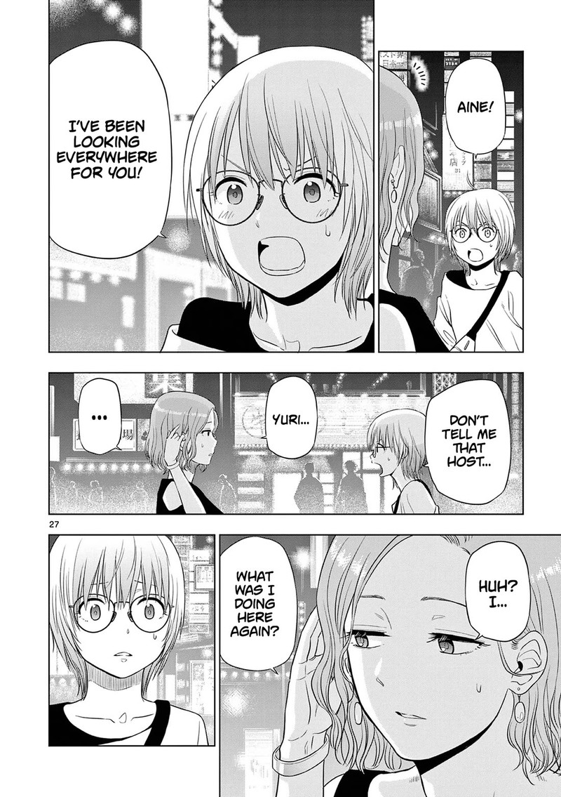 cosmos_tamura_ryuuhei_14_27