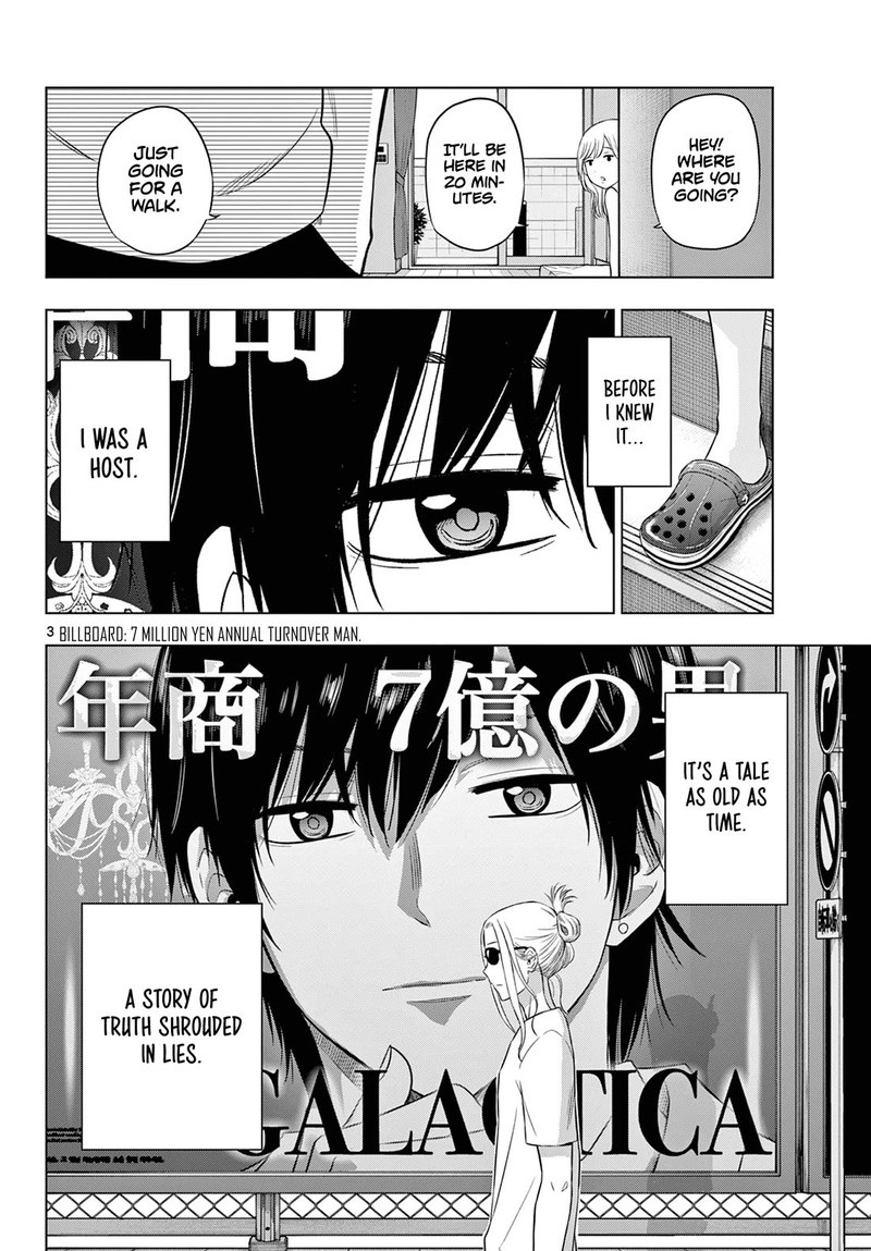 cosmos_tamura_ryuuhei_14_3