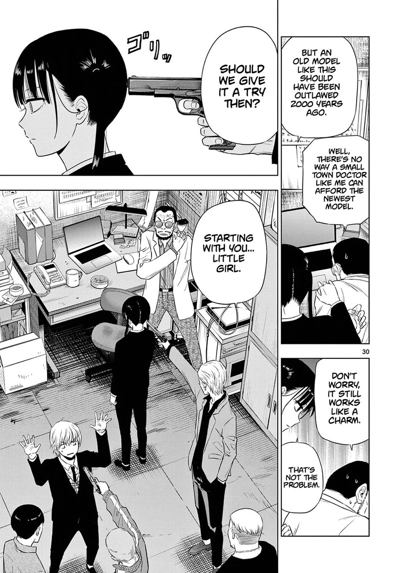 cosmos_tamura_ryuuhei_14_30