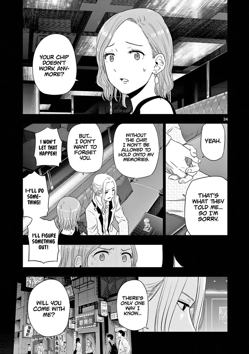 cosmos_tamura_ryuuhei_14_34
