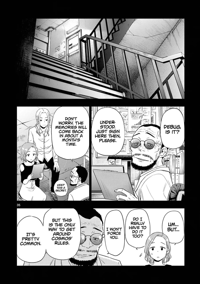 cosmos_tamura_ryuuhei_14_35