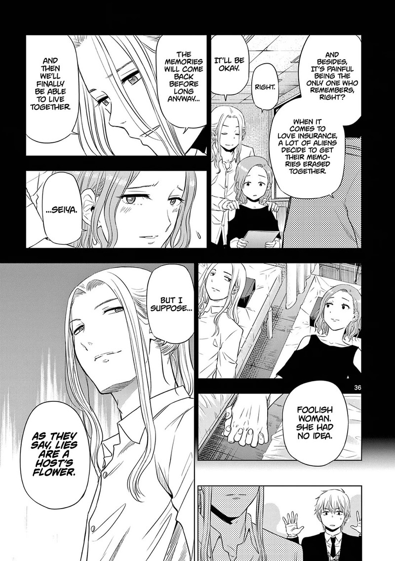 cosmos_tamura_ryuuhei_14_36