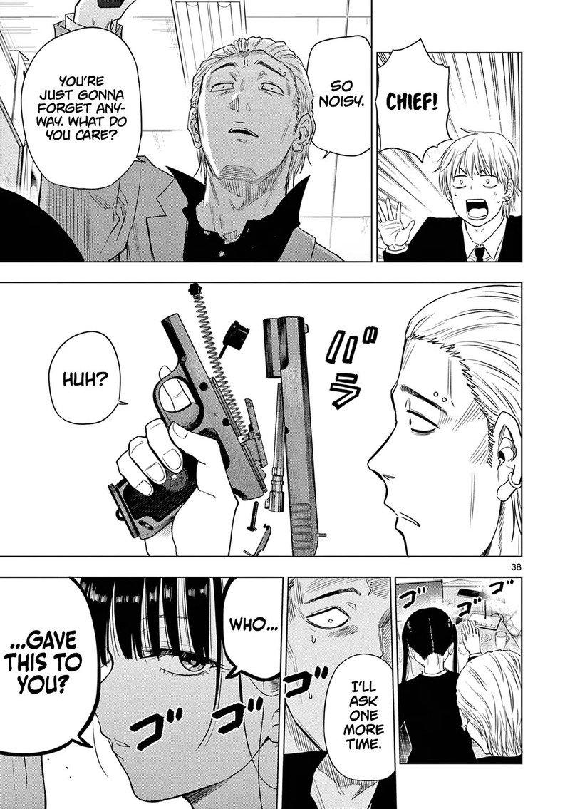cosmos_tamura_ryuuhei_14_38