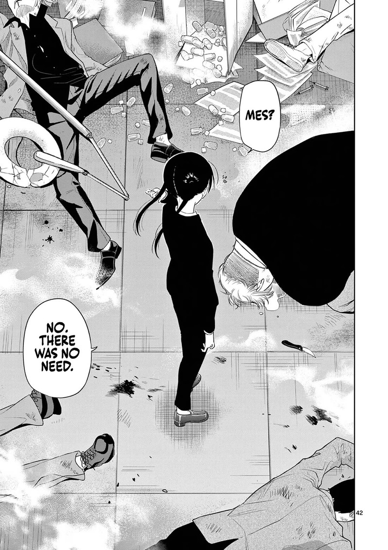 cosmos_tamura_ryuuhei_14_42