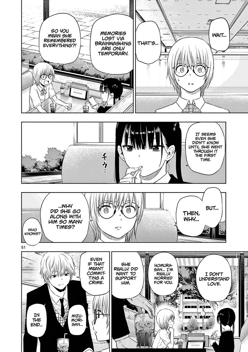 cosmos_tamura_ryuuhei_14_50