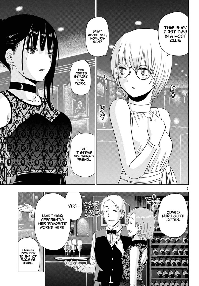 cosmos_tamura_ryuuhei_14_6