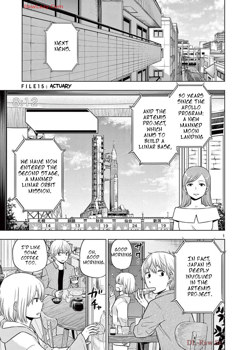 cosmos_tamura_ryuuhei_15_1