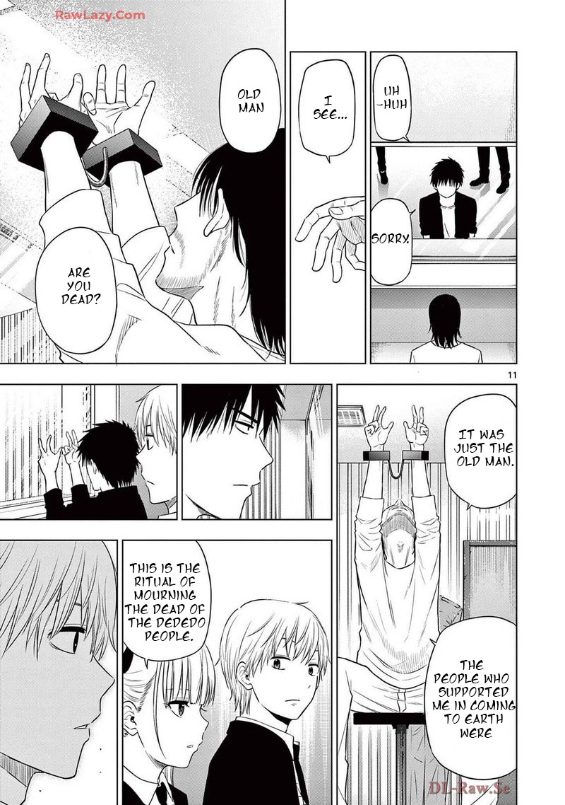 cosmos_tamura_ryuuhei_15_11