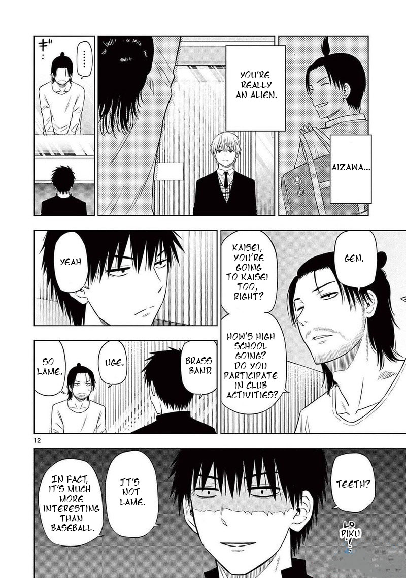 cosmos_tamura_ryuuhei_15_12