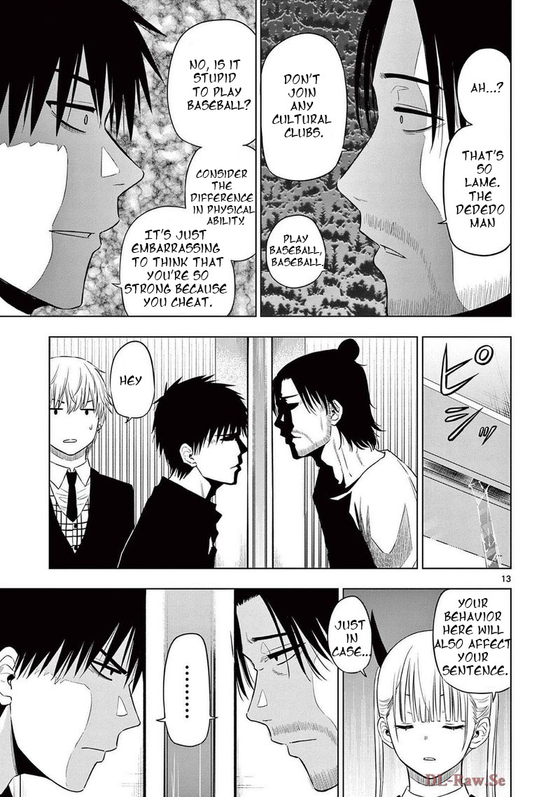 cosmos_tamura_ryuuhei_15_13