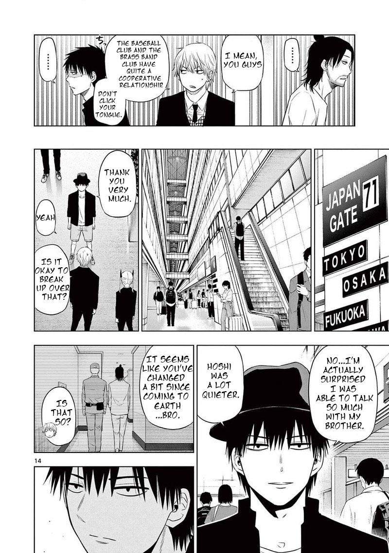 cosmos_tamura_ryuuhei_15_14