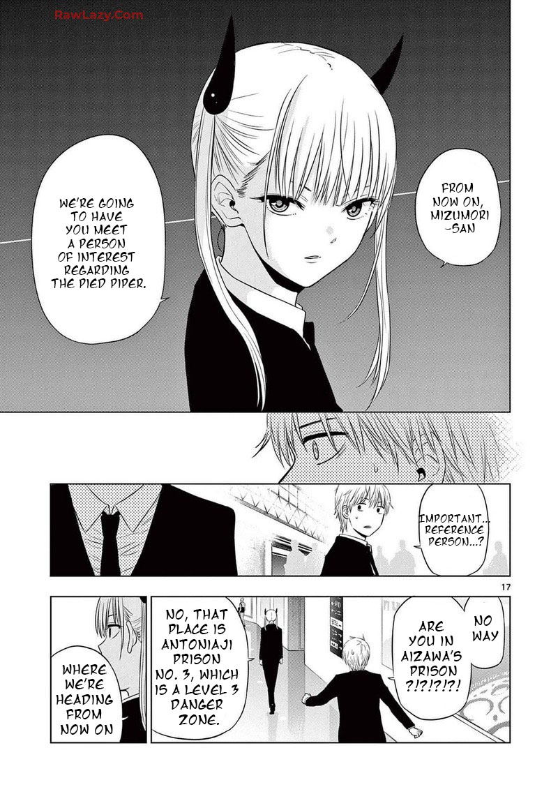 cosmos_tamura_ryuuhei_15_17