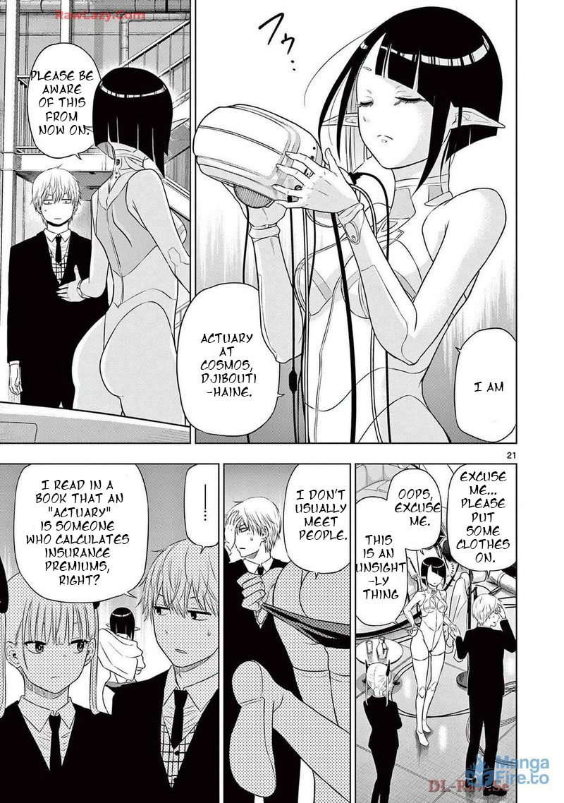 cosmos_tamura_ryuuhei_15_20