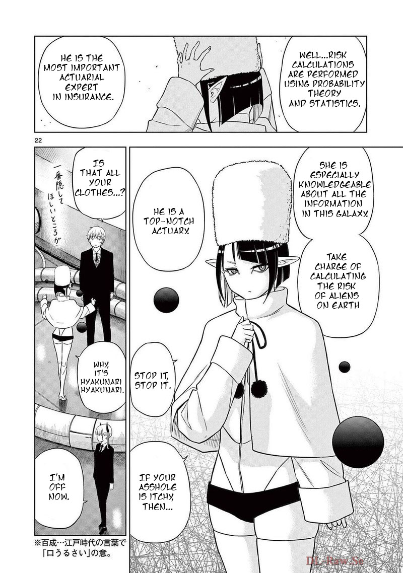 cosmos_tamura_ryuuhei_15_21